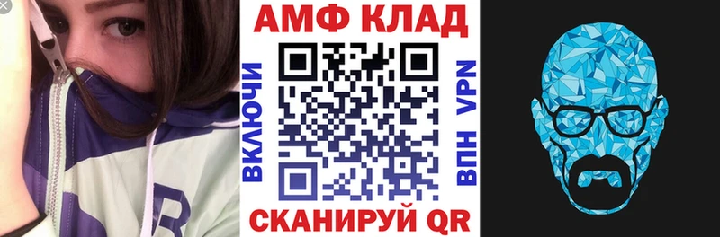 blacksprut ссылка  Семилуки  АМФЕТАМИН 97% 