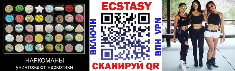 наркошоп Семилуки Ecstasy таблы