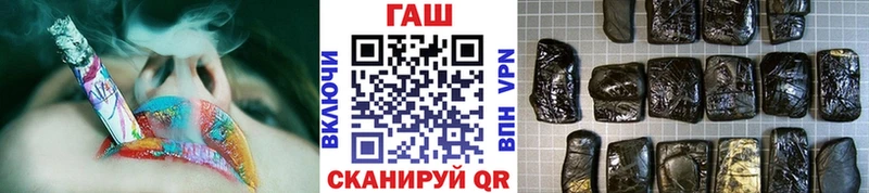 ГАШ убойный  kraken   Семилуки 