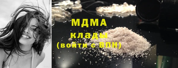 бутик Балабаново