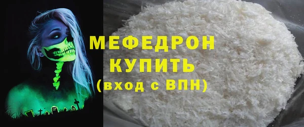 COCAINE Балахна
