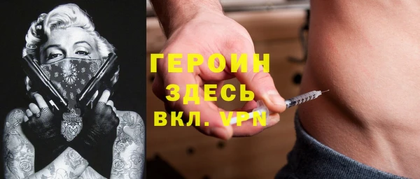 COCAINE Балахна