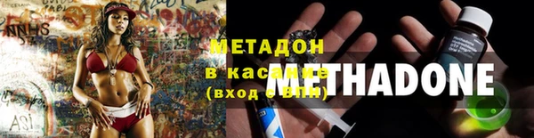 бутик Балабаново