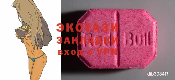 COCAINE Балахна