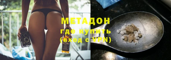 COCAINE Балахна