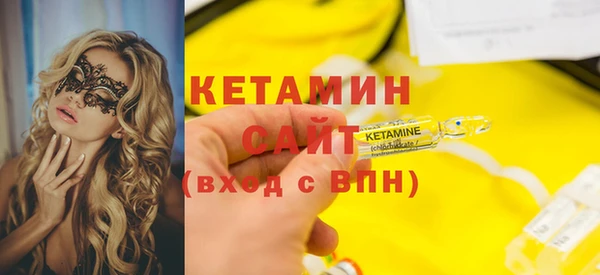 бутик Балабаново