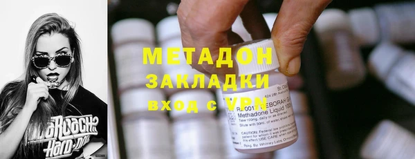COCAINE Балахна