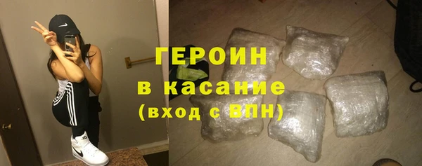 COCAINE Балахна