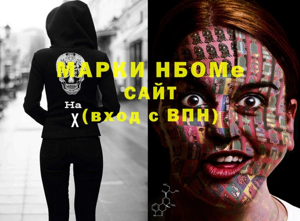 бутик Балабаново