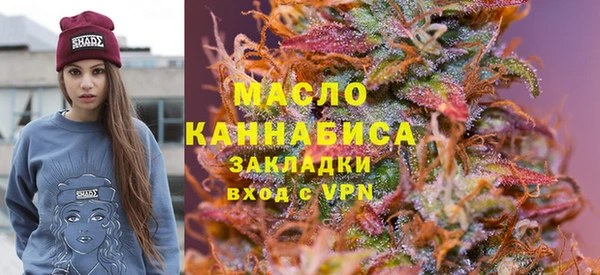 COCAINE Балахна