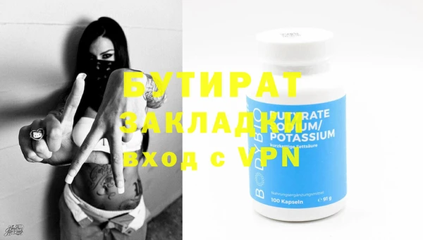 apvp Баксан