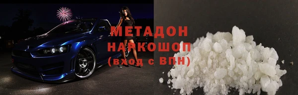 COCAINE Балахна