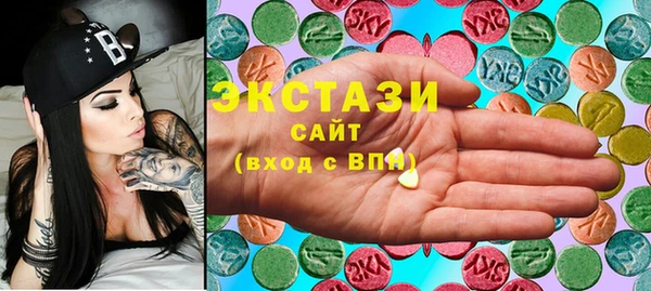 бутик Балабаново