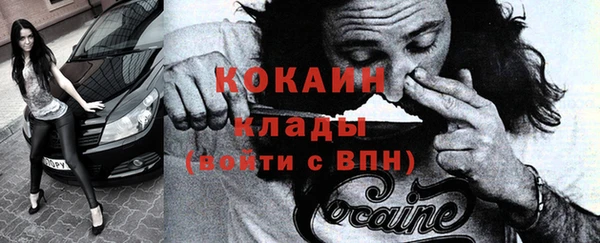 бутик Балабаново