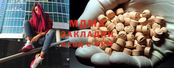 COCAINE Балахна