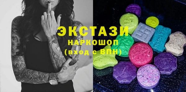 COCAINE Балахна