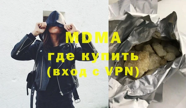 COCAINE Балахна