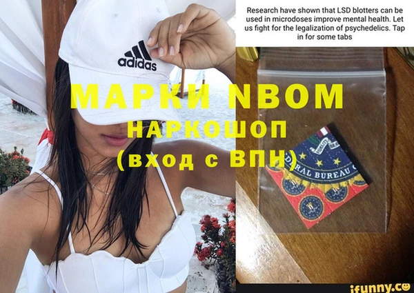 бутик Балабаново