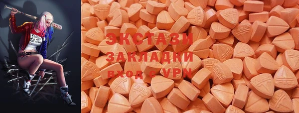бутик Балабаново
