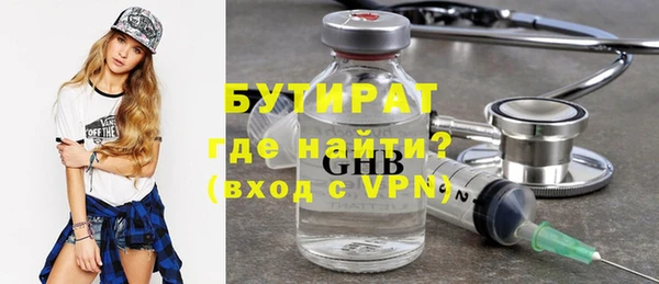 бутик Балабаново