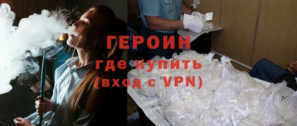 бутик Балабаново