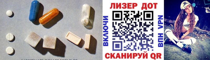 LSD-25 экстази кислота Семилуки
