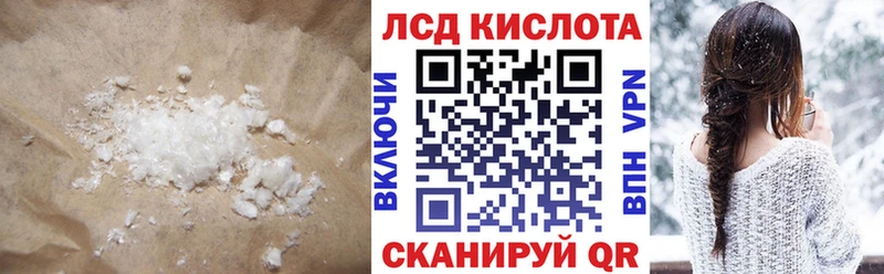 LSD-25 экстази ecstasy  где купить наркоту  Семилуки 