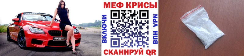 МЕФ mephedrone  ОМГ ОМГ сайт  Семилуки 