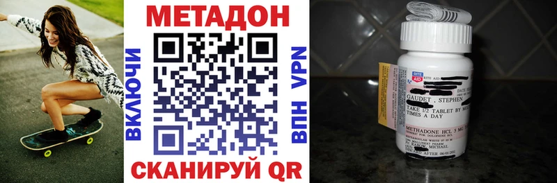 дарк нет клад  Семилуки  МЕТАДОН methadone  купить  
