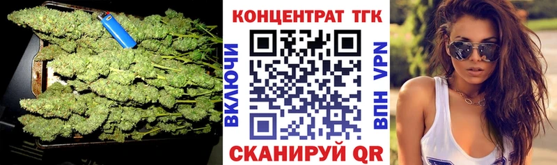 Дистиллят ТГК концентрат  Семилуки 