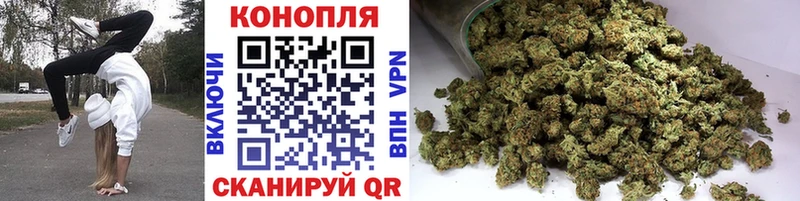 Конопля семена  купить наркотик  mega ССЫЛКА  Семилуки 